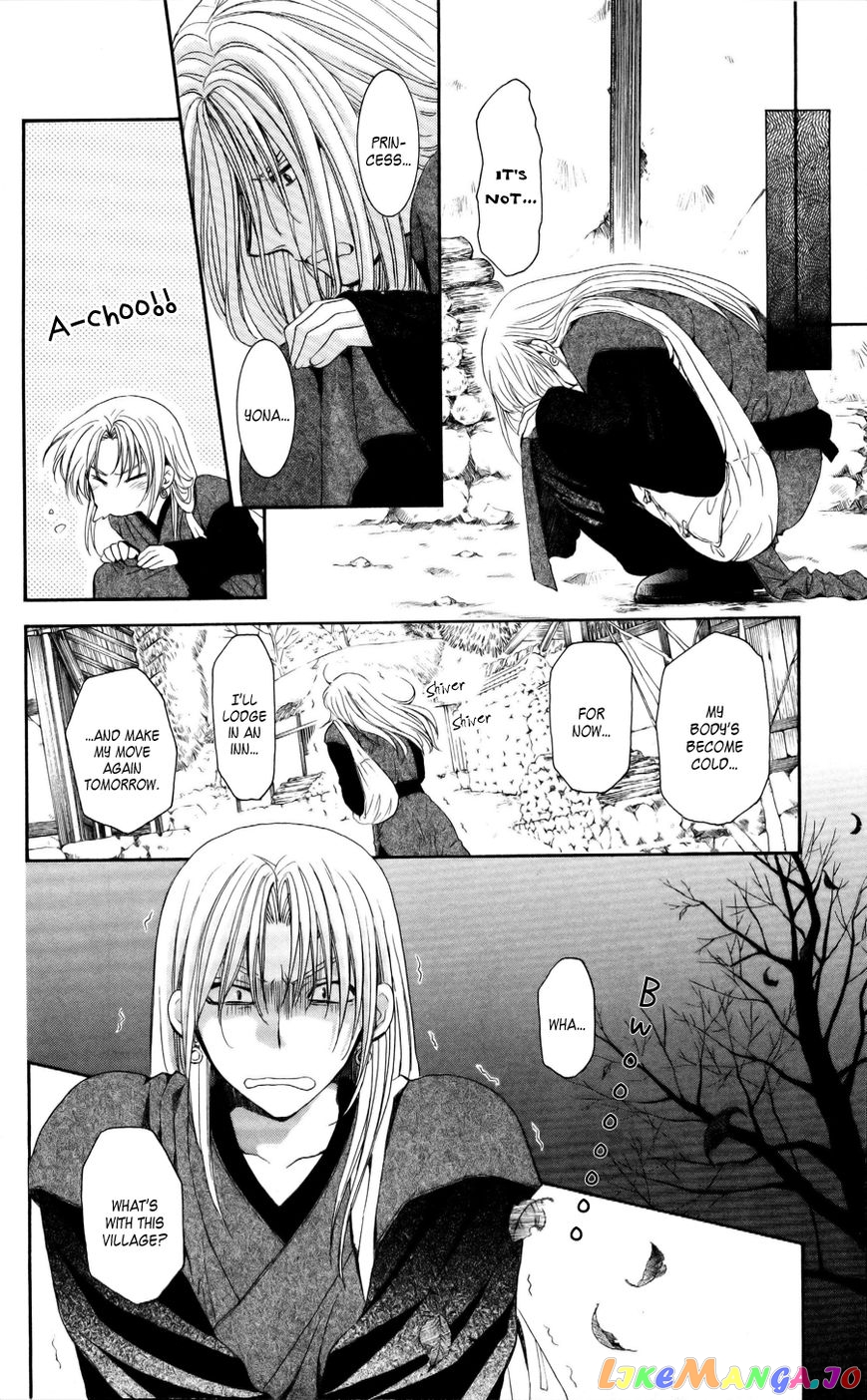 Akatsuki No Yona Chapter 54 image 33